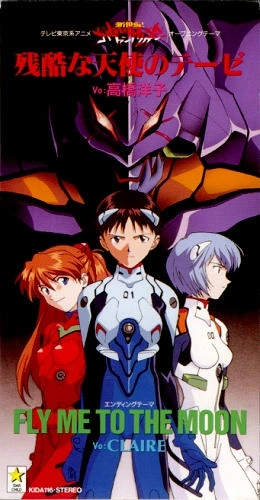 Cruel Angel s Thesis – Neon Genesis Evangelion